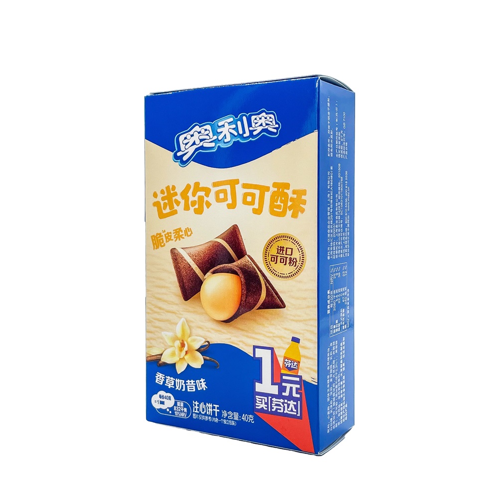 Oreo Wafer Bites Vanilla 47g