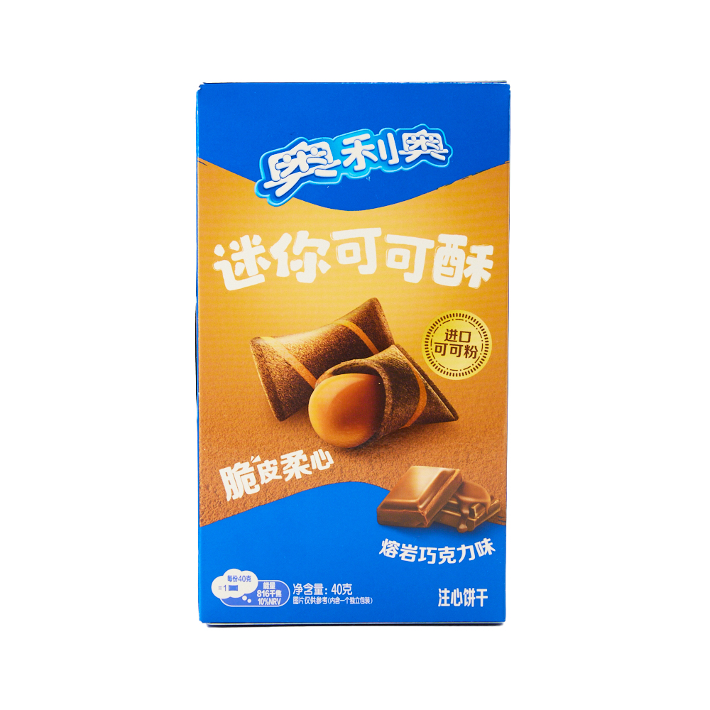 Oreo Wafer Bites Chocolate 40g