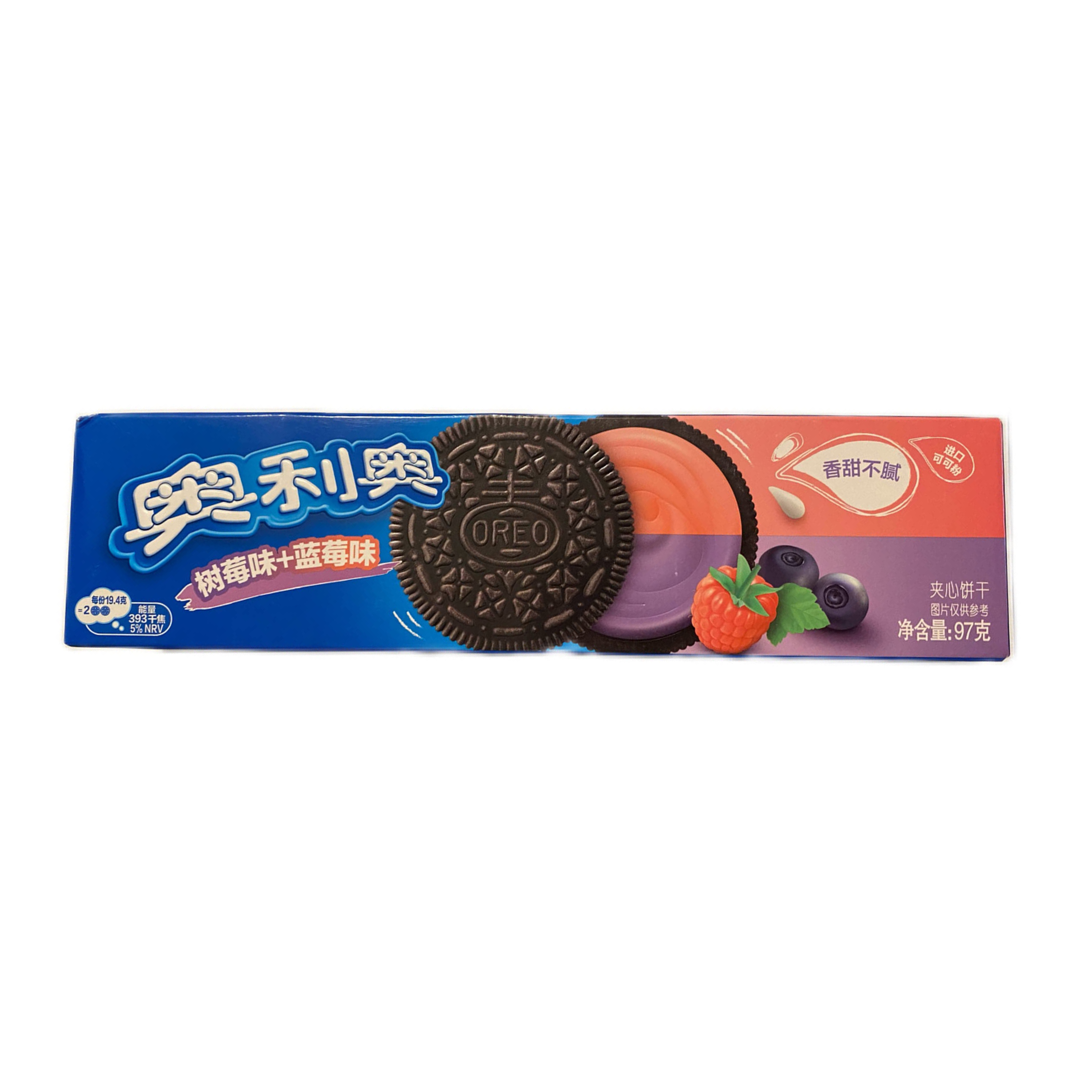 Oreo Sandwich Cookies Blueberry & Raspberry 97g