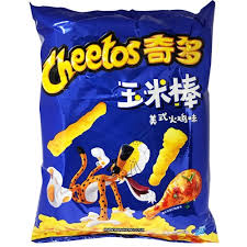 Cheetos Corn Chip Bag American Turkey 50g