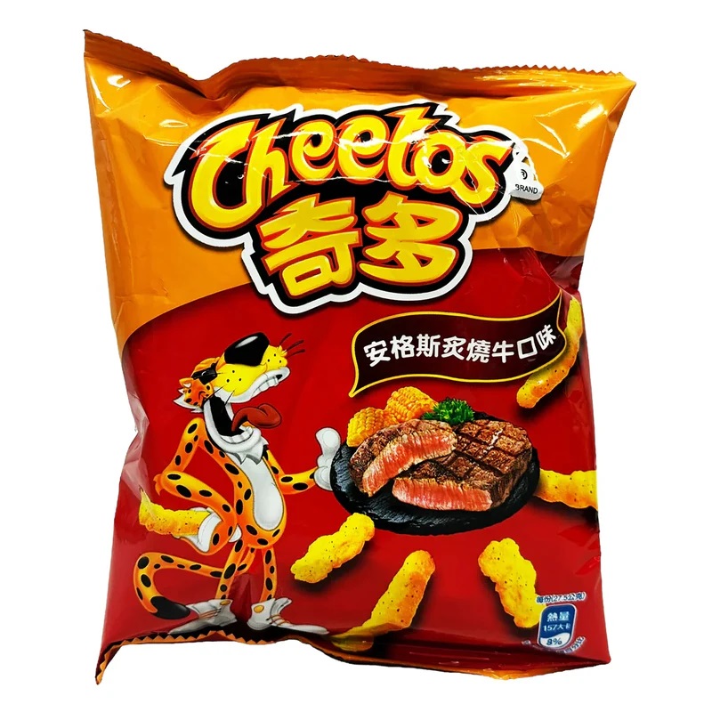 Cheetos Corn Chip Bag Angus Steak 55g