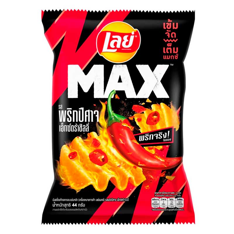 Lays Potato Chip Bag Ghost Pepper Chili 44g