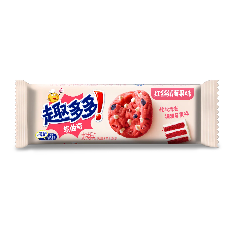 Chips Ahoy Soft Baked Cookies Red Velvet 80g