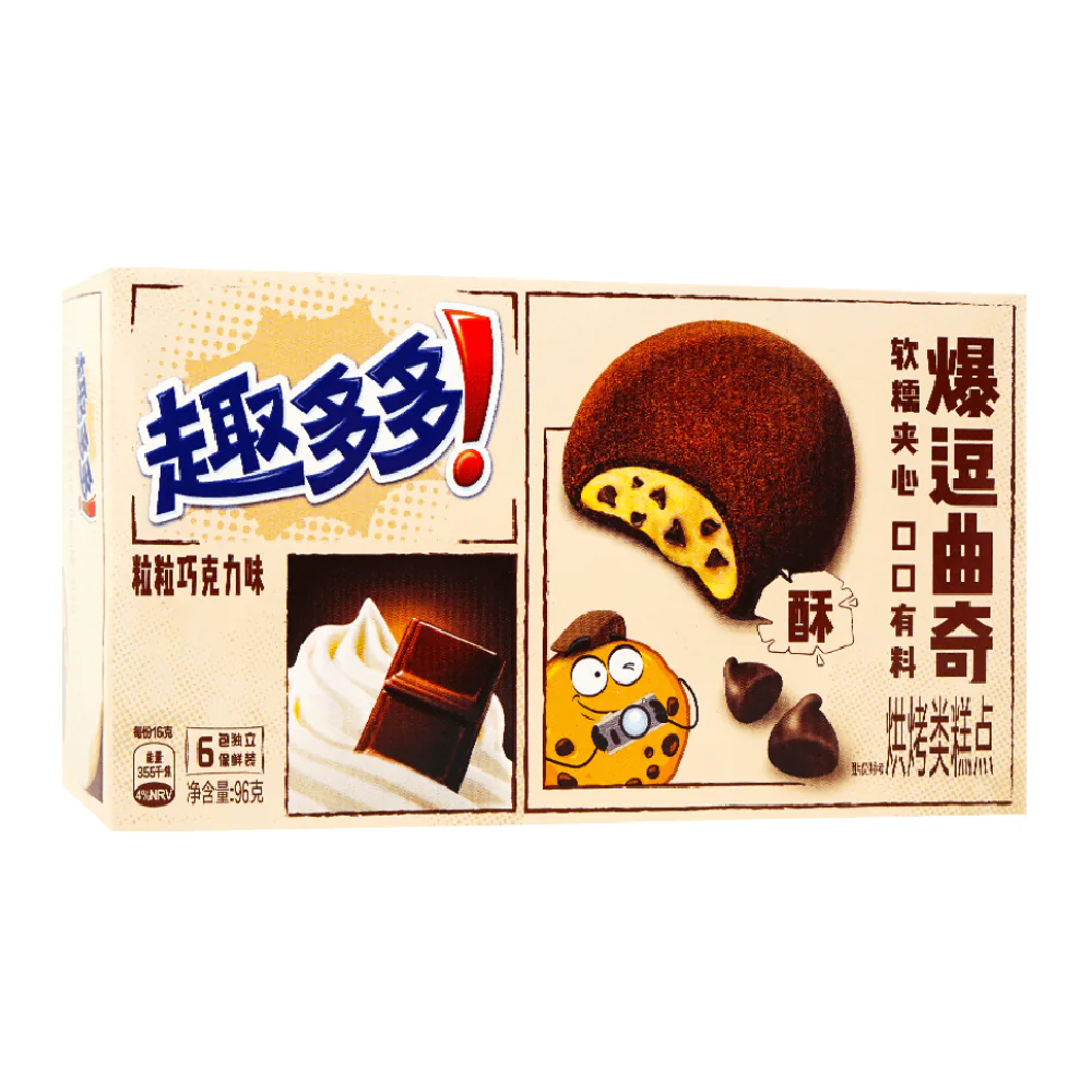Chips Ahoy Soft Baked Cookies Chocolate &cream 96g