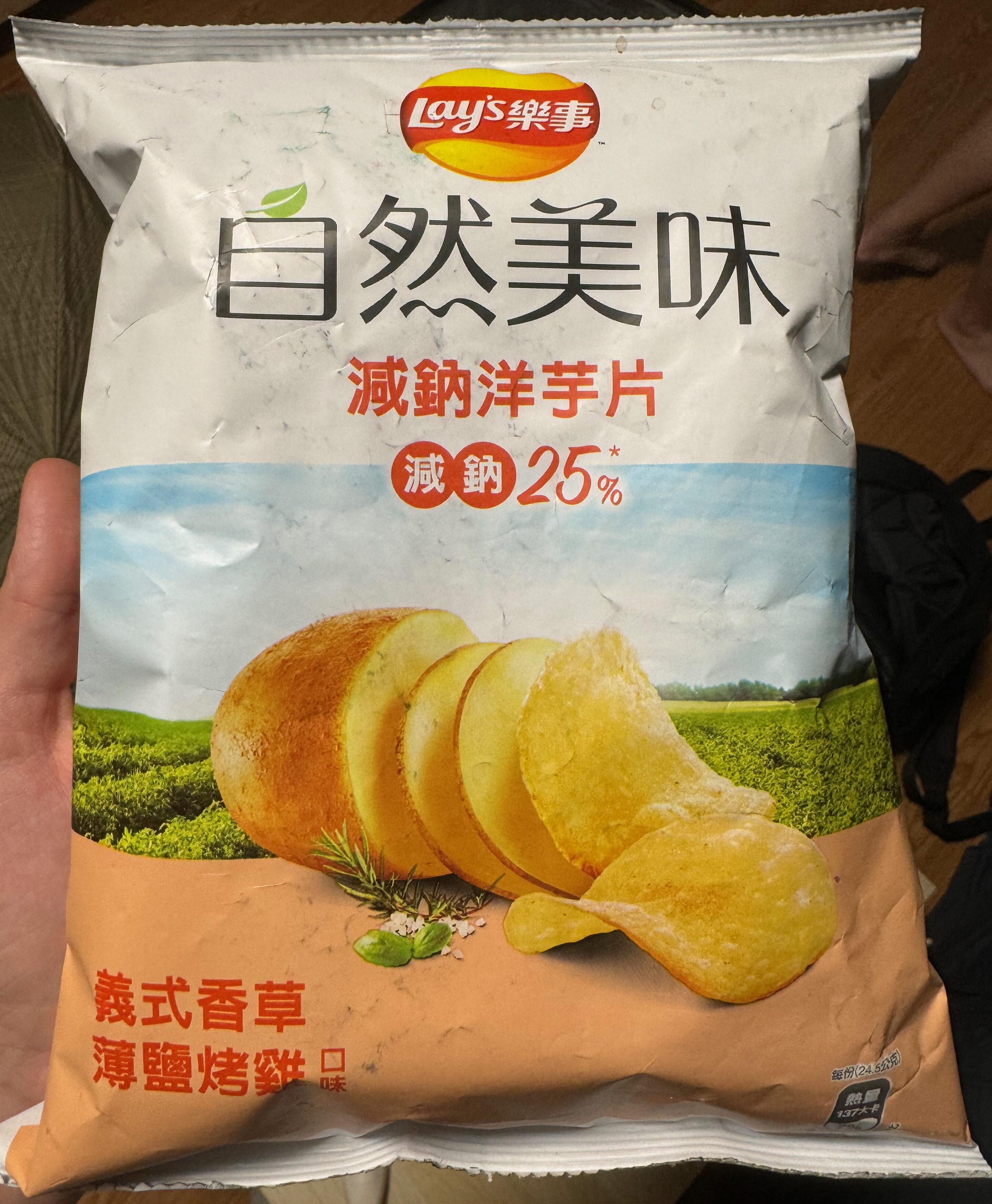 Lays Simply Good Chips Italian Herb Chicken 49g
